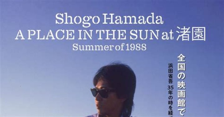 Discovering The Melodic World Of "A Place In The Sun"